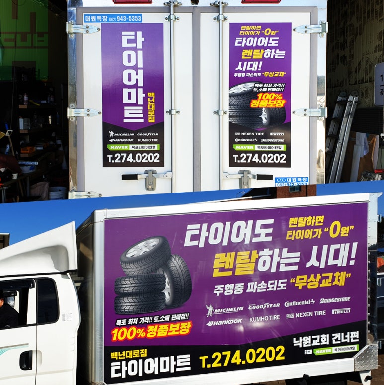 에스앤씨광고기업 이미지