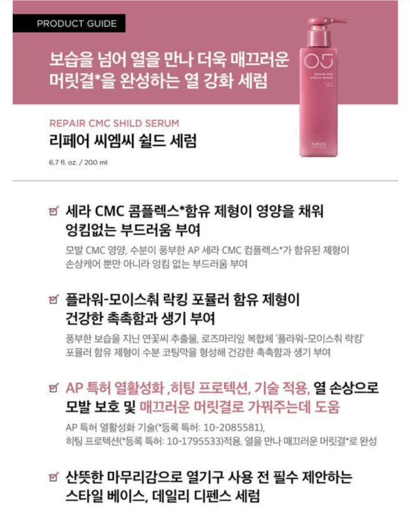 씨엠씨(CMC) 이미지