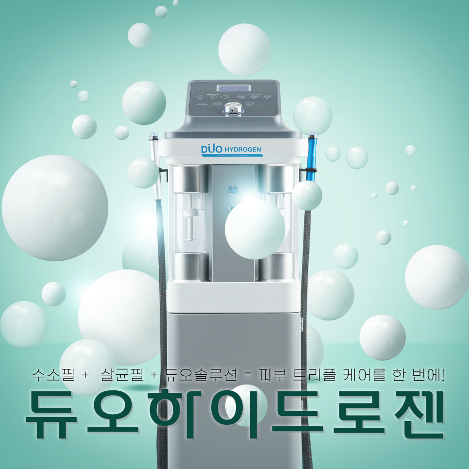 제이드의원 이미지