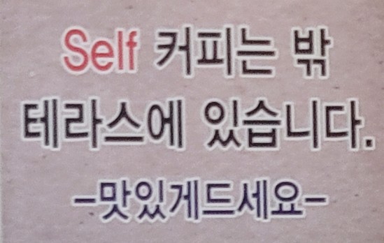 매콤쭈선생 이미지