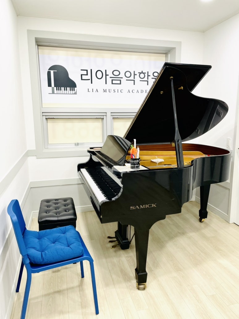 리아음악학원 이미지