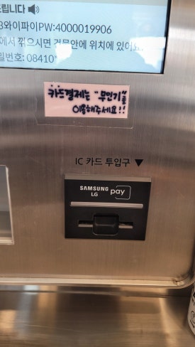 에그맛있다 이미지