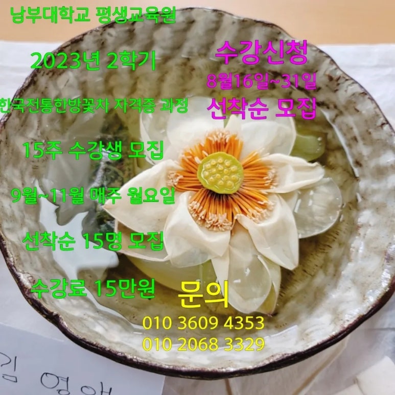 인재육성아카데미평생교육원 이미지