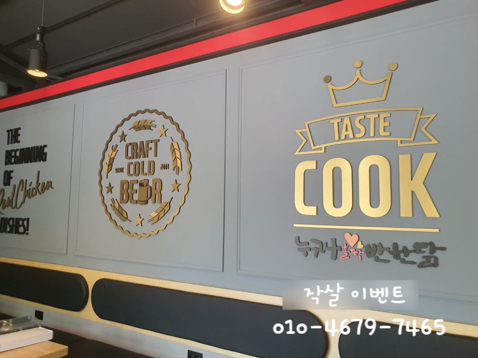 누구나홀딱반한닭오산고현점 이미지