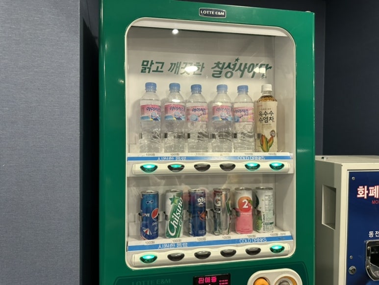 세븐스타코인노래연습장포항 이미지