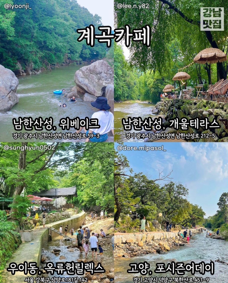 청솔로스 이미지