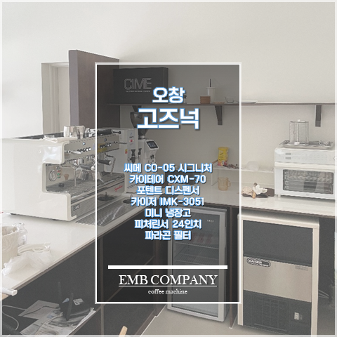 망고네떡공방 이미지