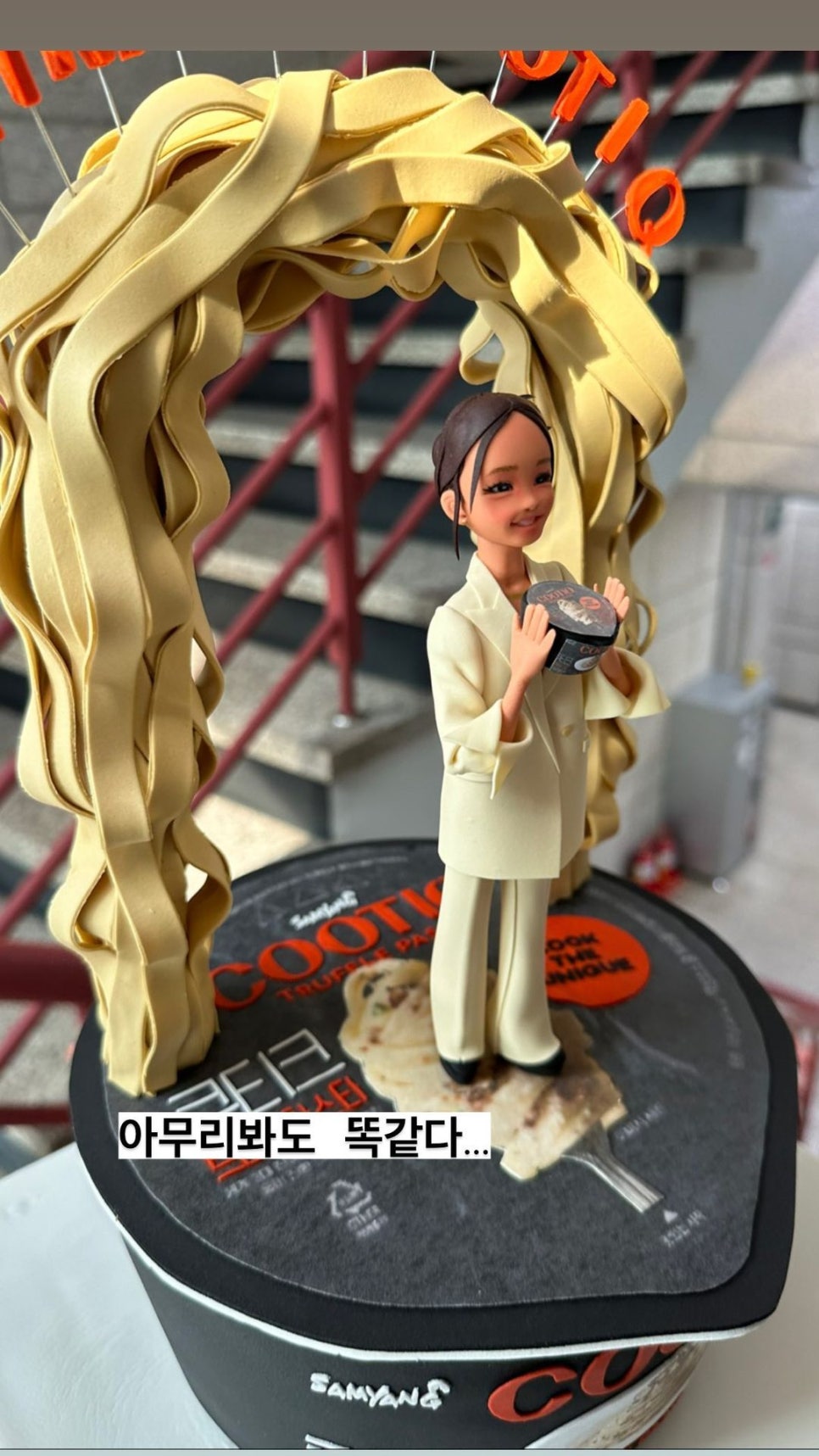 미미케이크 이미지