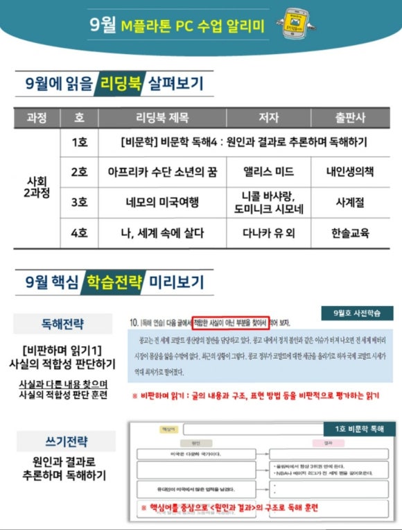 금릉PC 이미지