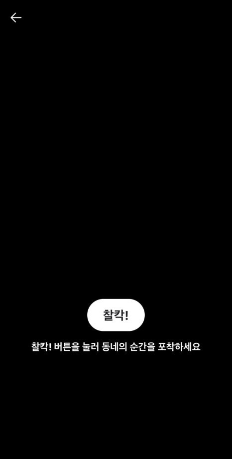 매일 간식 이미지