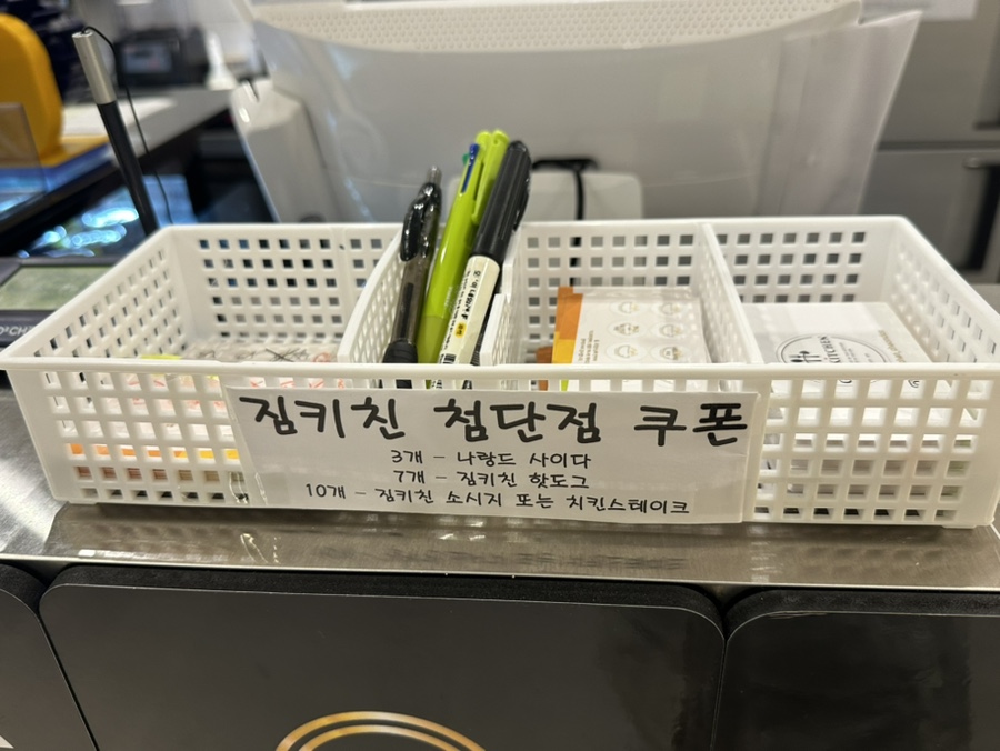 짐키친광주 이미지