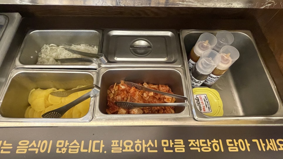 본가 셀프식당 이미지
