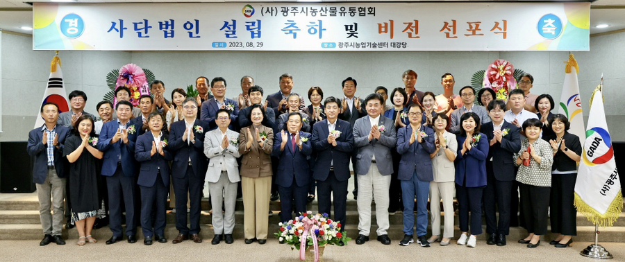 우리농산물유통 이미지