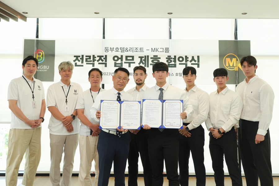 엠케이호텔 이미지