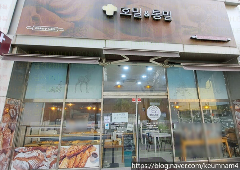 호밀앤통밀 이미지