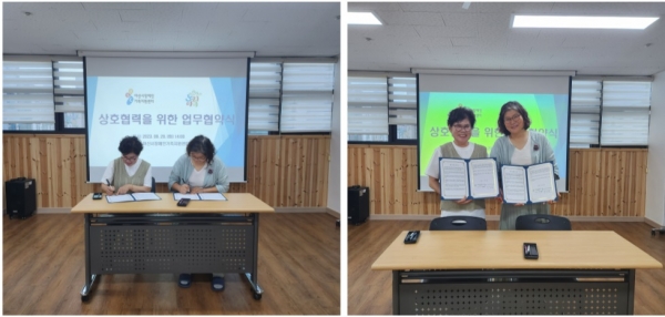 건강놀이문화협동조합 이미지