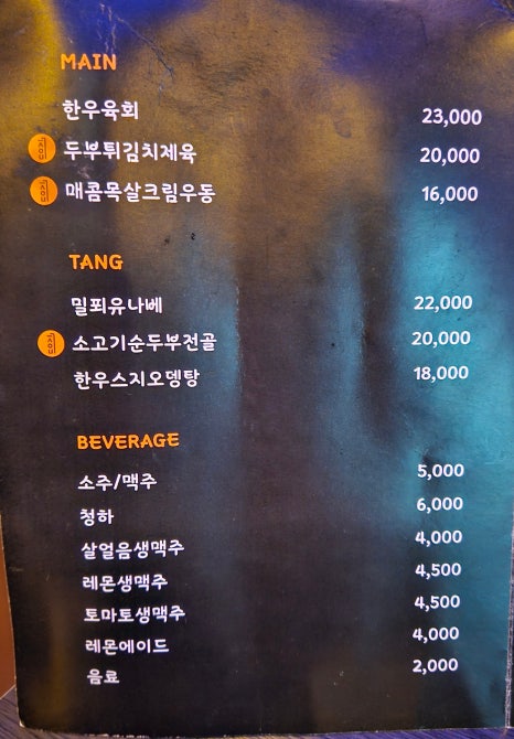 주고싶은밤 이미지