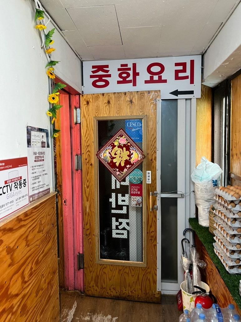 신현대반점 이미지