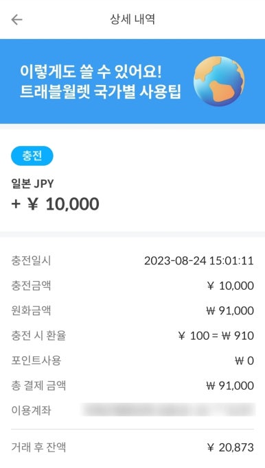 티머니_버스 이미지