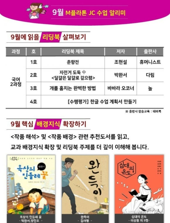 금릉PC 이미지