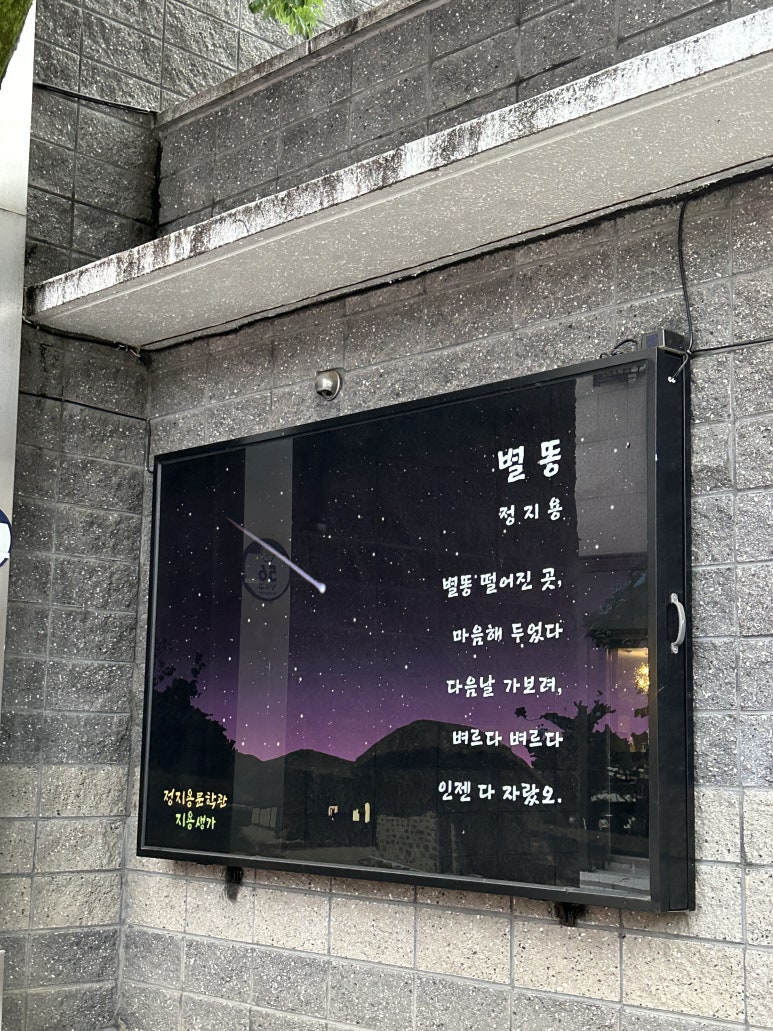 옥주슈퍼 이미지