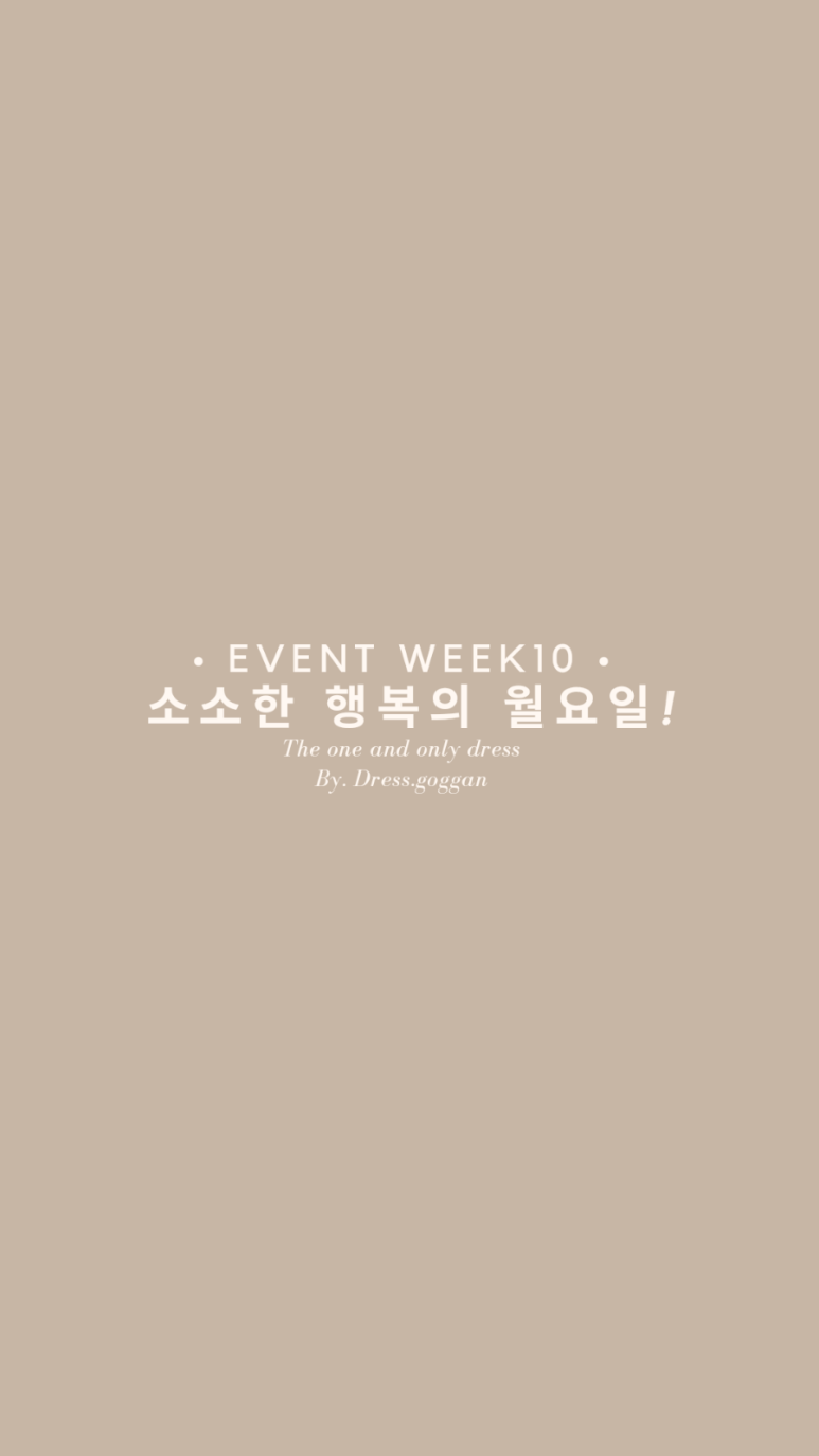 드레스&커피 이미지