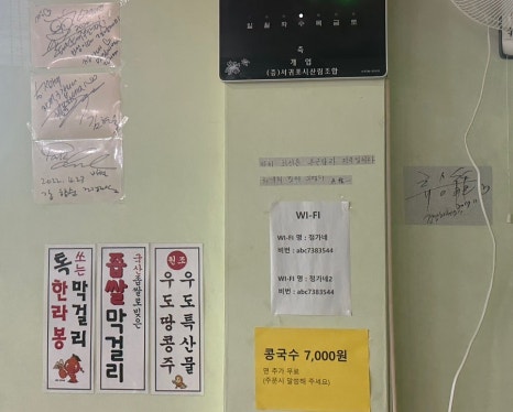 정가네오리와돼지 이미지