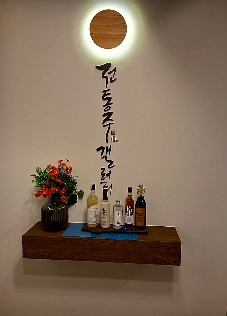 덕유유통 이미지