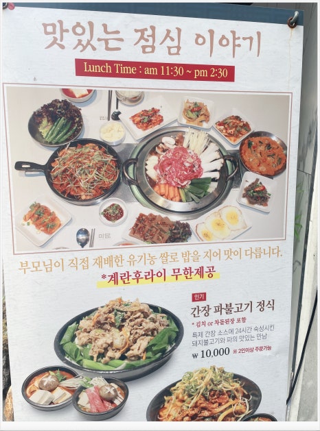 비비큐분당 이미지
