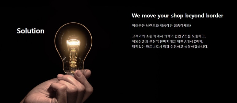 주식회사 이크레모스 이미지