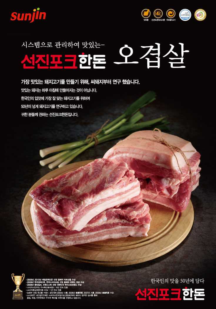 한국축산 이미지