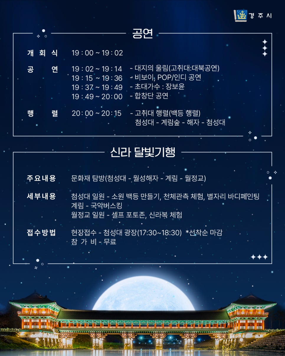 신라슈퍼 이미지