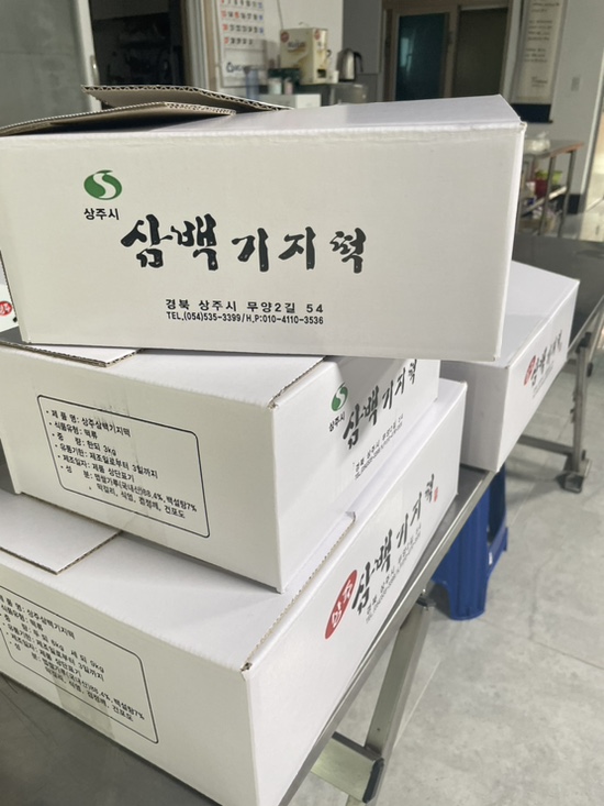 삼백기지떡 이미지