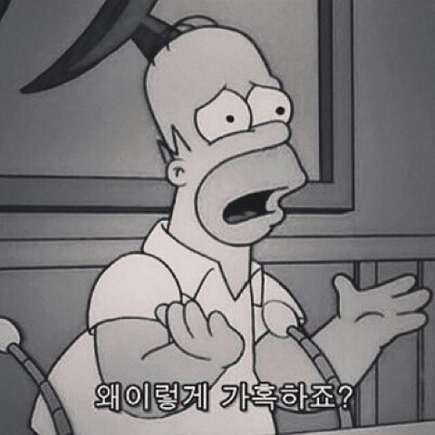 꾸구통닭 이미지