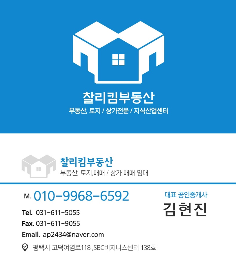 백현컨설팅 이미지