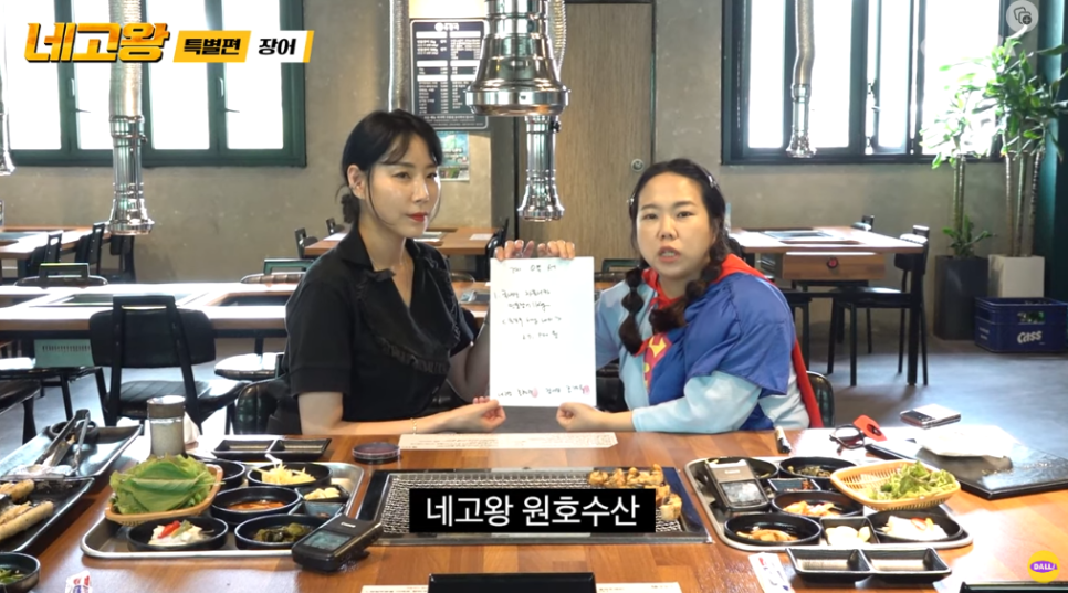 원호수산 이미지