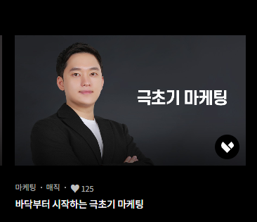 매직카피 이미지