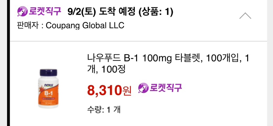 투썸플레이스 아산CGV점 이미지