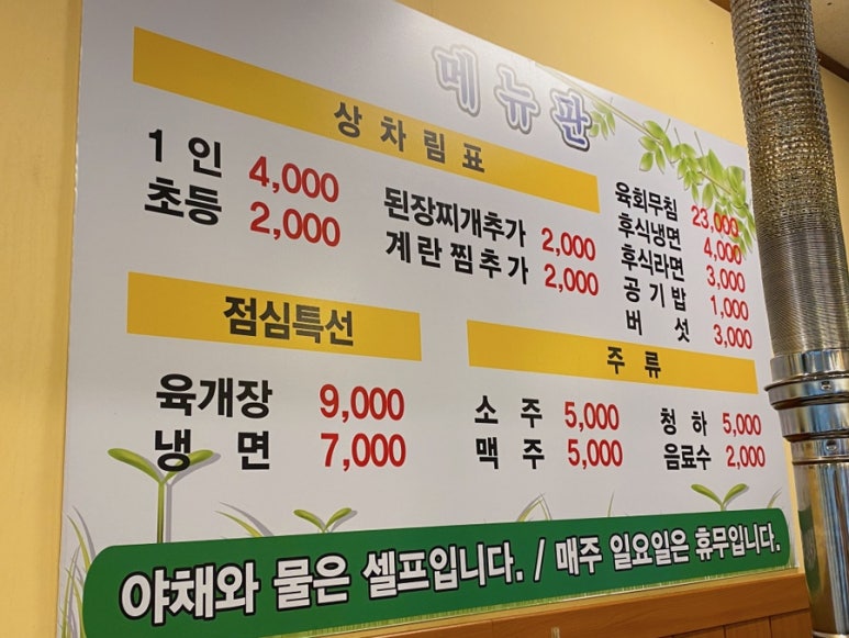 오산축산정육식당 이미지