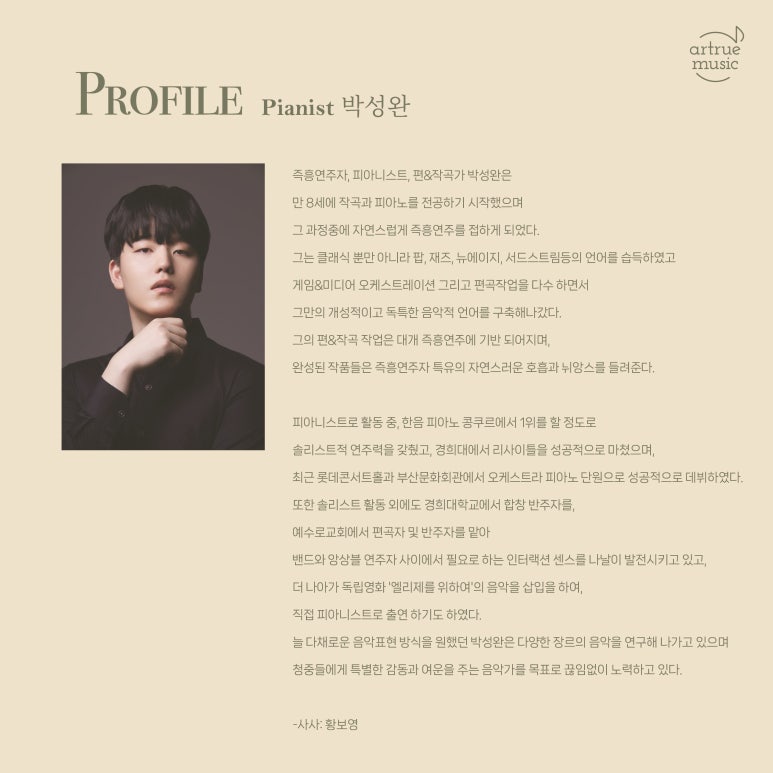 소리그림 이미지