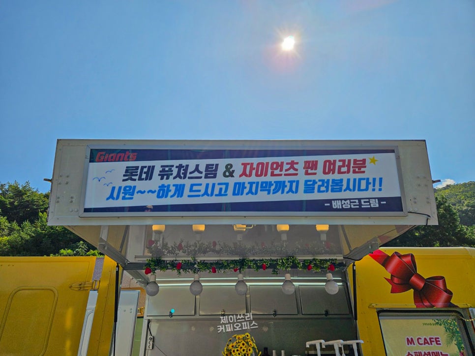 (주)서포트드림 이미지