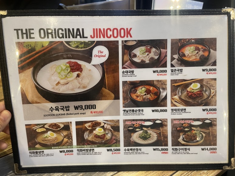 더진국소사벌점 이미지