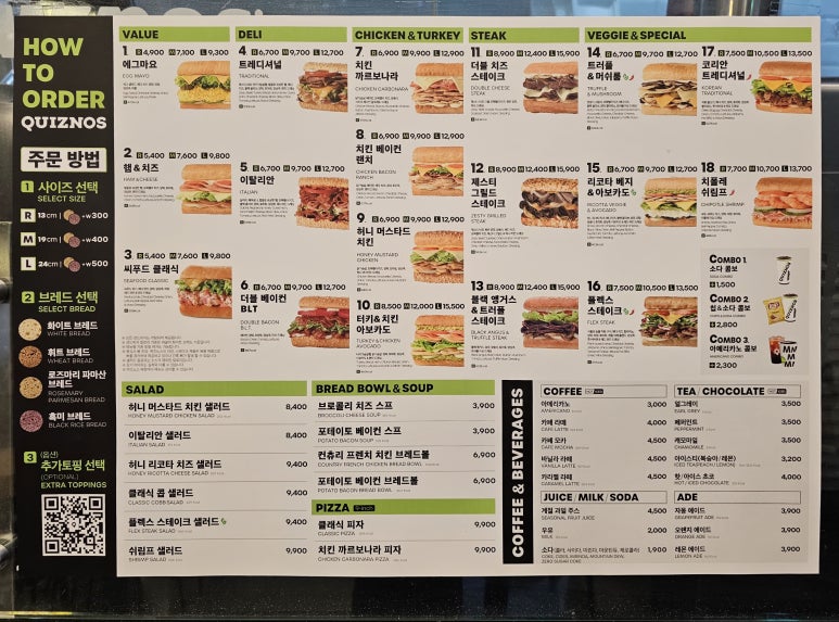 왕가탕후루원주무실점 이미지