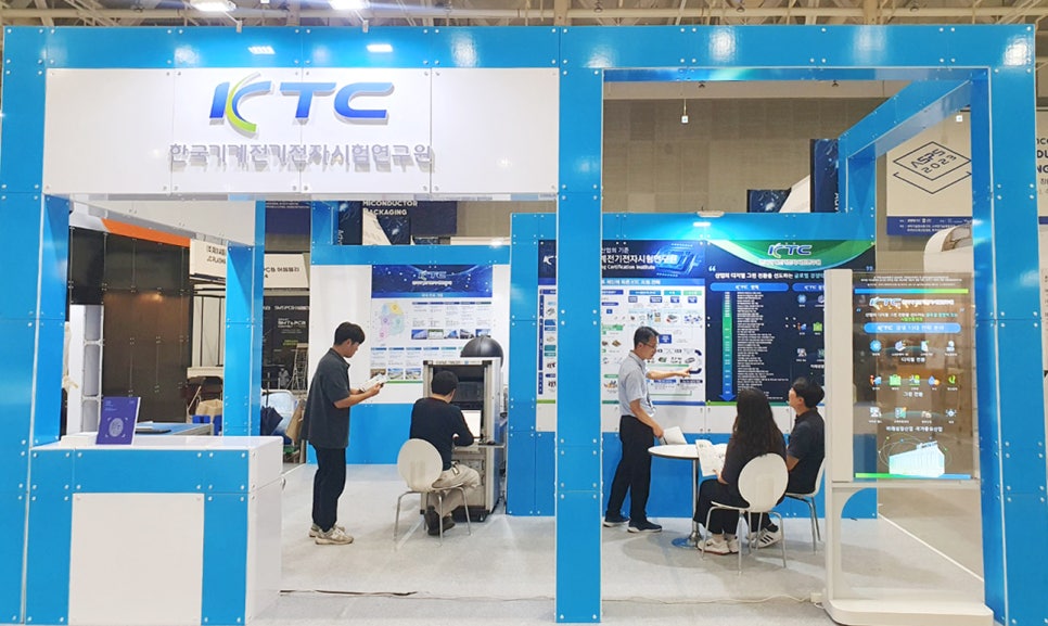 KTC서비스 이미지
