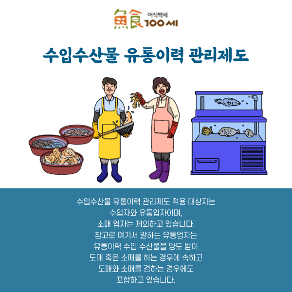 전부유통관리 이미지