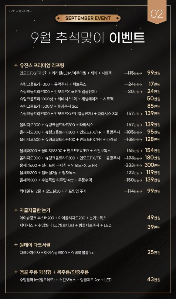 유진스 이미지