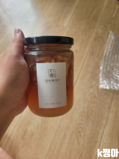 청애빠지다 이미지
