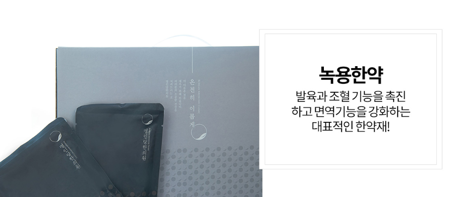 명인당한의원 이미지