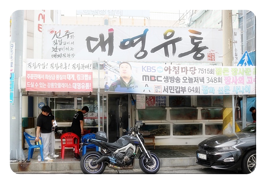 강릉하나로유통 이미지