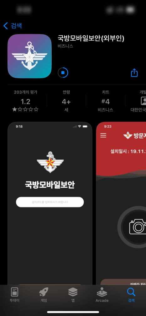 동원카메라 이미지